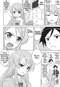 Page 12: 011.jpg | The 200 Day War of Me and My Sister | View Page!