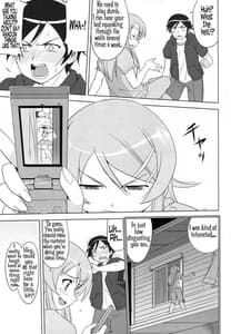 Page 13: 012.jpg | The 200 Day War of Me and My Sister | View Page!