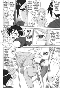 Page 14: 013.jpg | The 200 Day War of Me and My Sister | View Page!
