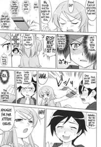 Page 15: 014.jpg | The 200 Day War of Me and My Sister | View Page!