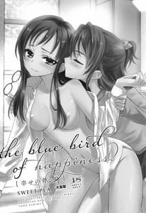 Page 2: 001.jpg | The Bluebird of Happiness | View Page!