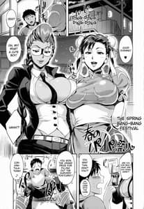 Page 3: 002.jpg | The Chun-Li Spring Book | View Page!