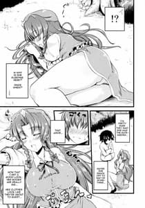 Page 7: 006.jpg | The Gatekeeper Lady is my Partner | View Page!