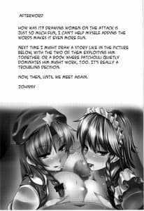 Page 16: 015.jpg | The Maid Lady Is Exploiting Me | View Page!