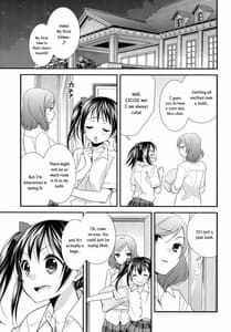 Page 4: 003.jpg | The Moment the Tears Running Down Your Cheek Turn Into Stars In The Night Sky | View Page!