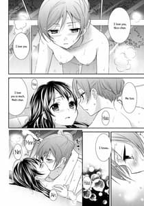 Page 16: 015.jpg | The Moment the Tears Running Down Your Cheek Turn Into Stars In The Night Sky | View Page!