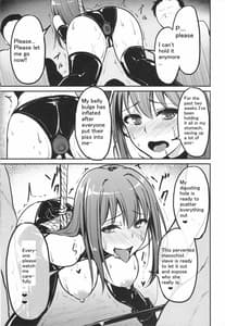 Page 14: 013.jpg | The Perfect Lesson 3 -Shibuya Rins Excretion Training | View Page!