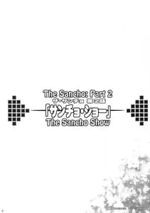 Page 5: 004.jpg | The Sancho Show 2 | View Page!