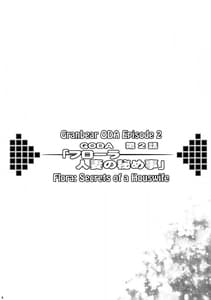 Page 3: 002.jpg | The Sancho Show 3 | View Page!