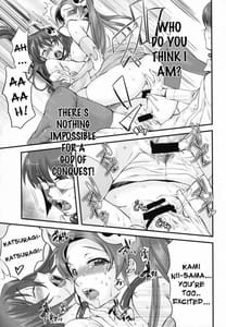 Page 14: 013.jpg | The Second Dimension Moves By Love | View Page!