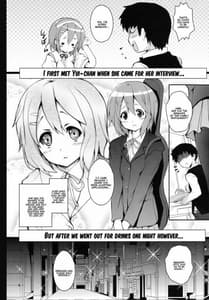 Page 5: 004.jpg | The Story of How Yui-chan Began Working at My Familys Restraunt | View Page!