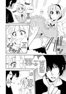 Page 3: 002.jpg | The Things will get out of control when my younger brother crossdresses for the school festival case | View Page!