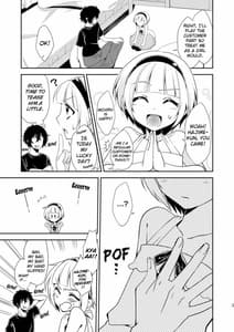 Page 4: 003.jpg | The Things will get out of control when my younger brother crossdresses for the school festival case | View Page!