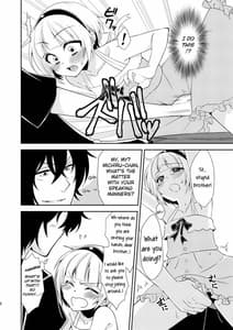 Page 5: 004.jpg | The Things will get out of control when my younger brother crossdresses for the school festival case | View Page!