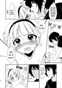 Page 13: 012.jpg | The Things will get out of control when my younger brother crossdresses for the school festival case | View Page!