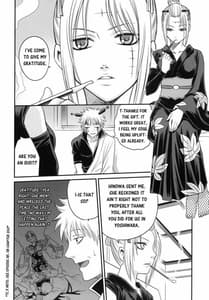 Page 7: 006.jpg | To LOVE Tsukuyo!! | View Page!