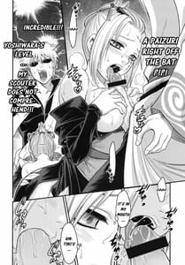 Page 13: 012.jpg | To LOVE Tsukuyo!! | View Page!