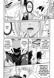 Page 15: 014.jpg | To LOVE Tsukuyo!! | View Page!