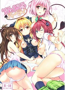 Read To LoVe-ru Party with English Translation