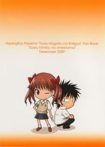 Page 2: 001.jpg | Toaru Himitsu no Oneesama | View Page!