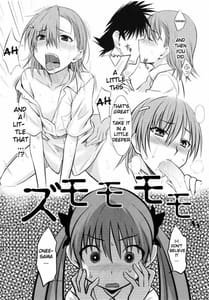Page 6: 005.jpg | Toaru Himitsu no Oneesama | View Page!