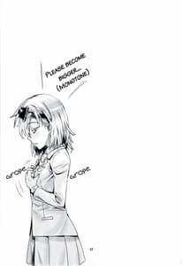 Page 2: 001.jpg | Toaru Kagaku no Fuuki Iin 6 -Oneesama Search Eye! | View Page!