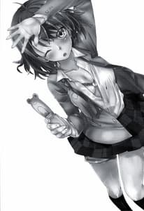 Page 7: 006.jpg | Toaru Kagaku no Fuuki Iin 6 -Oneesama Search Eye! | View Page!