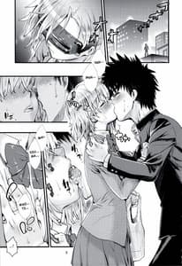 Page 16: 015.jpg | Toaru Kagaku no Fuuki Iin 6 -Oneesama Search Eye! | View Page!