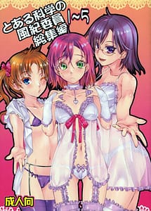 Read Toaru Kagaku no Fuuki Iin Soushuuhen 1-5 with English Translation