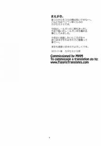 Page 3: 002.jpg | Toaru Kagaku no Fuuki Iin Soushuuhen 1-5 | View Page!