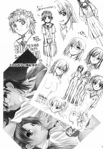 Page 4: 003.jpg | Toaru Kagaku no Fuuki Iin Soushuuhen 1-5 | View Page!