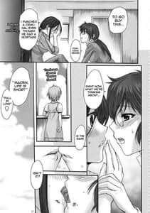 Page 16: 015.jpg | Toaru Kagaku no Keibiin | View Page!