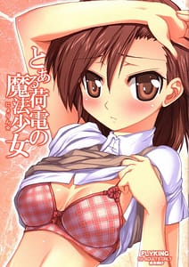 Page 1: 000.jpg | Toaru Kagaku no Mahou Shoujo | View Page!