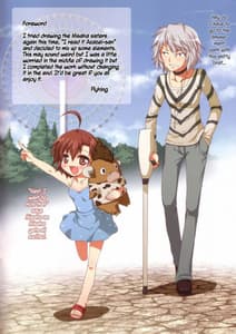 Page 2: 001.jpg | Toaru Kagaku no Mahou Shoujo | View Page!