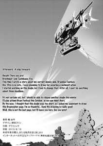 Page 16: 015.jpg | Toaru Kikuushi-tachi no Jougen Kaihou | View Page!