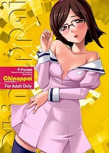 Read Toaru Machi no Mokeiya-san de with English Translation