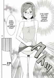 Page 6: 005.jpg | Toaru Machi no Mokeiya-san de | View Page!