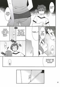 Page 7: 006.jpg | Toaru Machi no Mokeiya-san de | View Page!