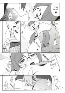 Page 11: 010.jpg | Toaru Machi no Mokeiya-san de | View Page!