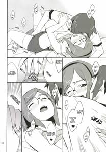 Page 12: 011.jpg | Toaru Machi no Mokeiya-san de | View Page!
