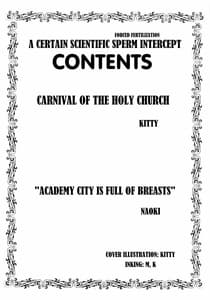 Page 4: 003.jpg | Toaru Majutsu no Kyousei Jusei 1 | View Page!