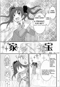 Page 10: 009.jpg | Toaru Seiya no Christmas Eve | View Page!