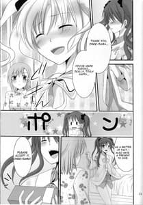 Page 12: 011.jpg | Toaru Seiya no Christmas Eve | View Page!
