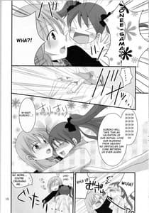 Page 15: 014.jpg | Toaru Seiya no Christmas Eve | View Page!