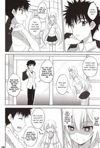 Page 9: 008.jpg | Toaru Shokuhou no Yokkyuu Fuman | View Page!