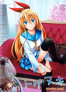 Read Togenuki with English Translation