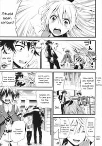 Page 4: 003.jpg | Togenuki | View Page!