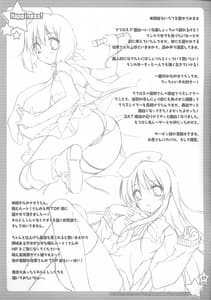 Page 16: 015.jpg | Together with Jun | View Page!