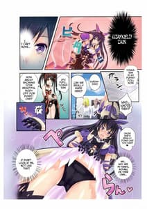 Page 3: 002.jpg | Tohka wo Rape | View Page!