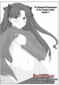 Page 3: 002.jpg | Tohsaka-ke no Kakei Jijou -Soushuuhen 1 | View Page!